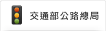 貼心小須知!