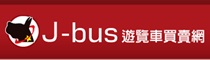 推薦好站!