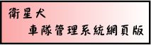 推薦好站!