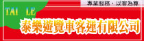 推薦好站!