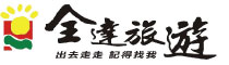 推薦好站!