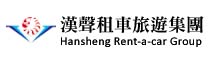 推薦好站!