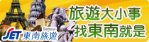 推薦好站!