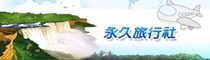 推薦好站!
